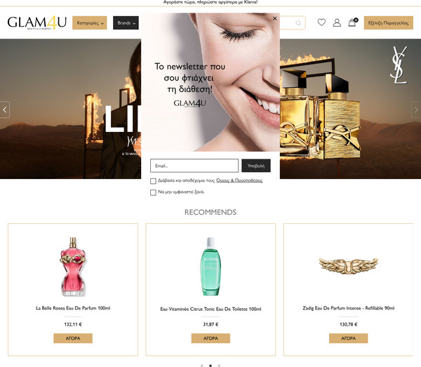 Glam4u screenshot