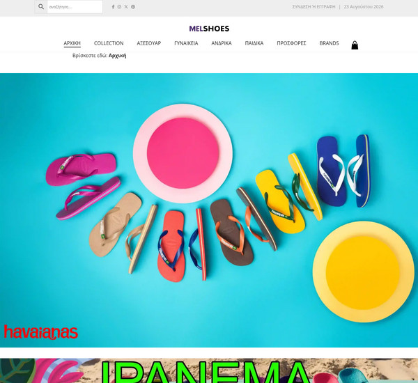 MelShoes screenshot