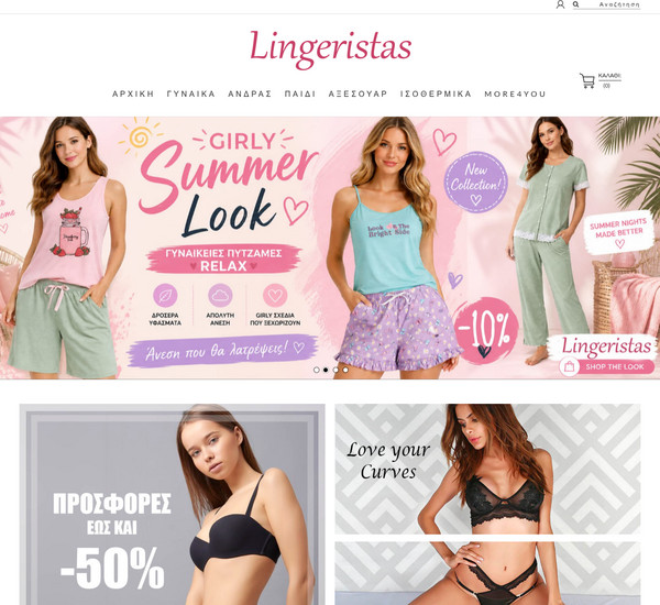 Lingeristas screenshot