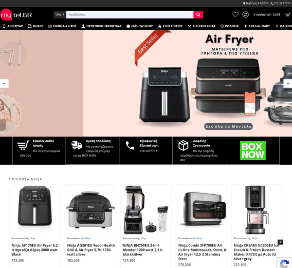 MyTel screenshot