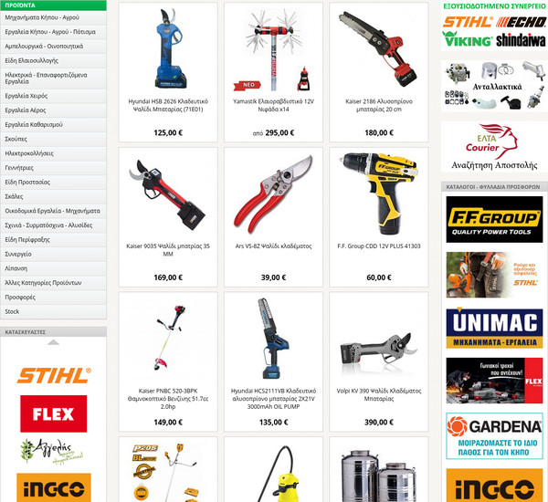 Diamantistools screenshot