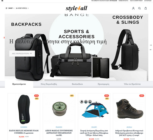 Style4all screenshot