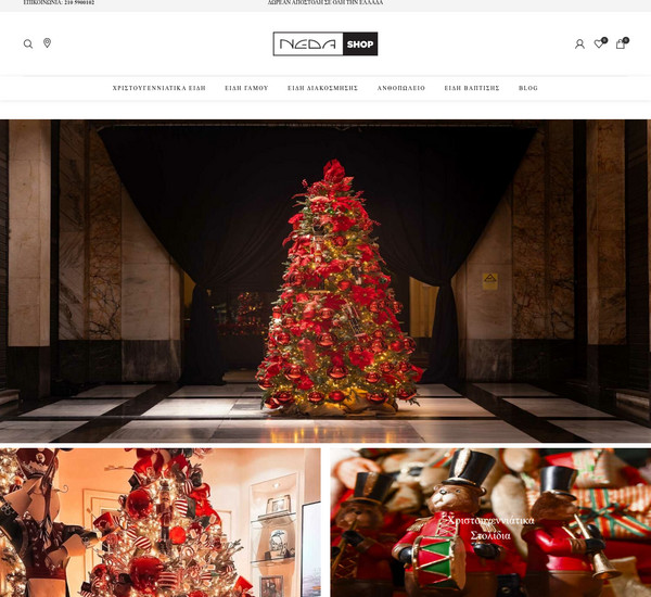 Nedashop screenshot