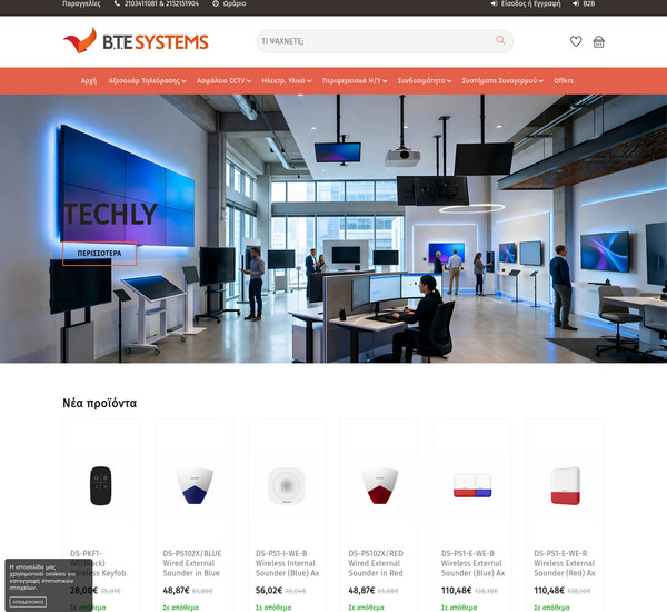 Btesystems screenshot