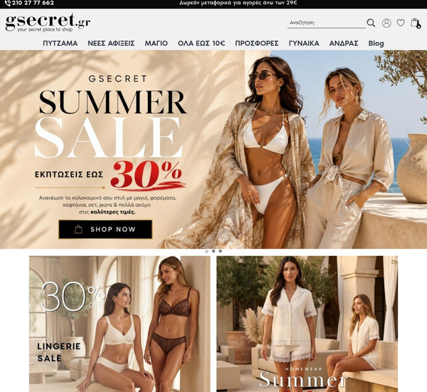 Gsecret screenshot