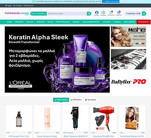 Hairbeautycorner screenshot