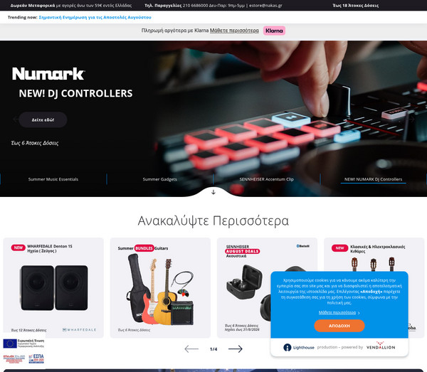 NakasMusicStore screenshot