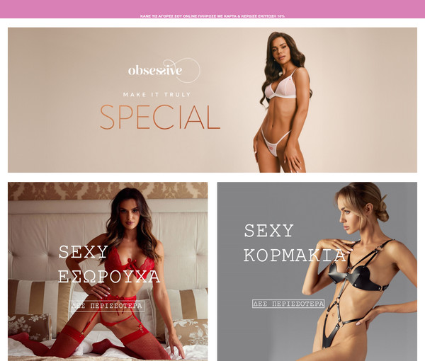U-wear screenshot