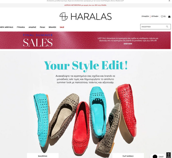 Haralas screenshot