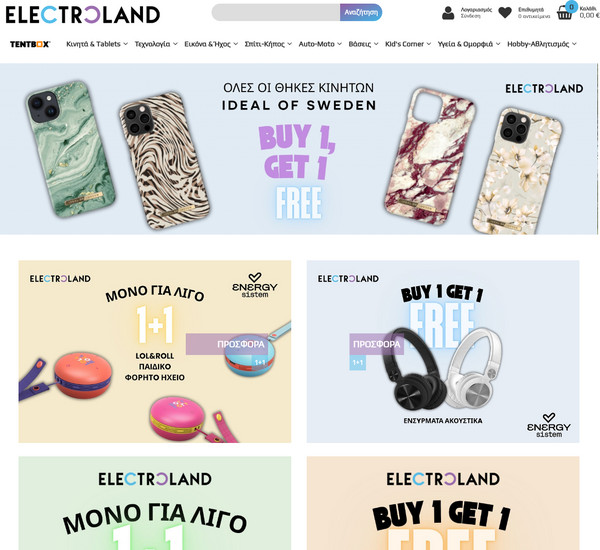 Electroland screenshot