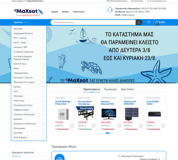 Maxsat screenshot