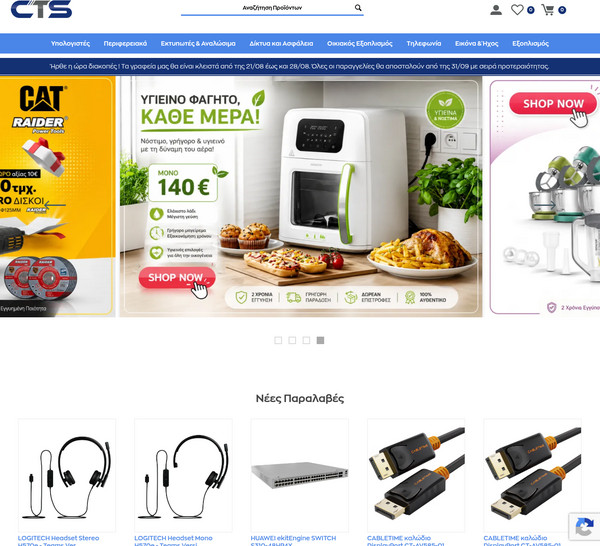 CTS screenshot