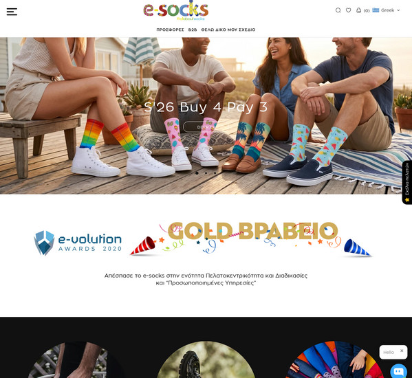 E-socks screenshot