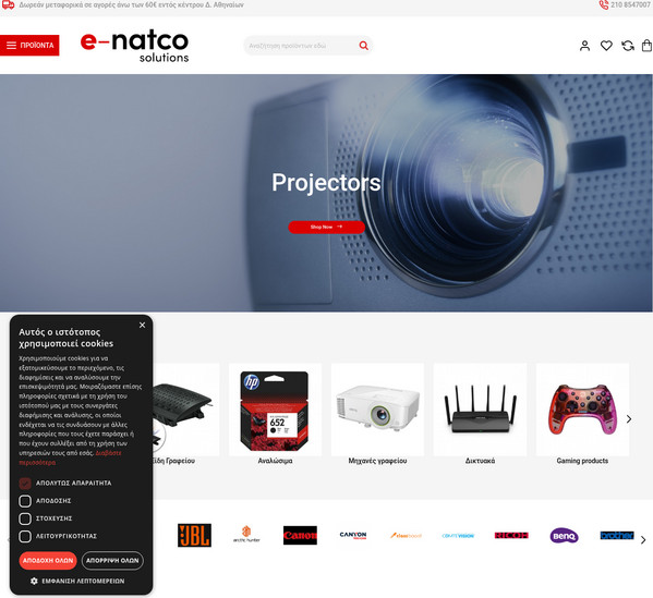 E-Natco screenshot