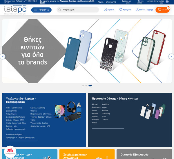 IsisPc screenshot