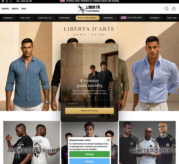 Liberta D' Arte screenshot