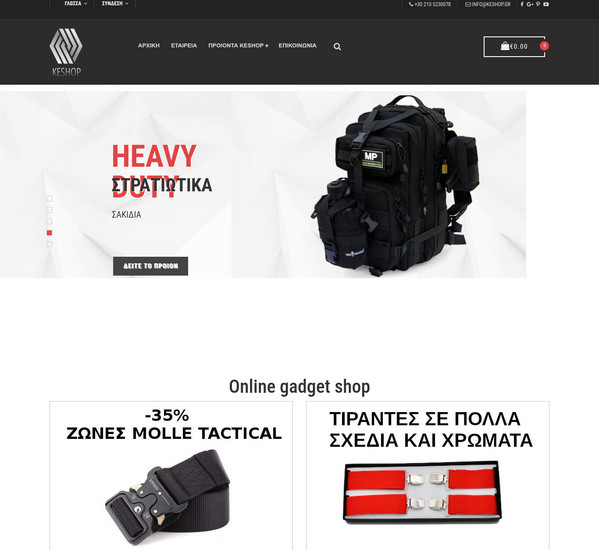 Keshop screenshot