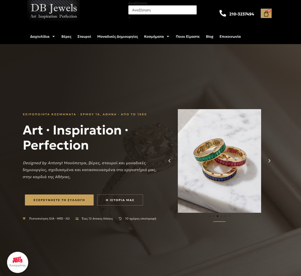 DBJewels screenshot