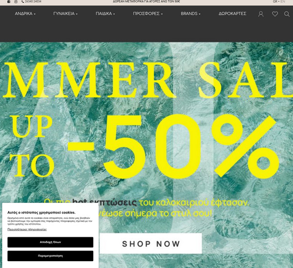 Familycloset screenshot