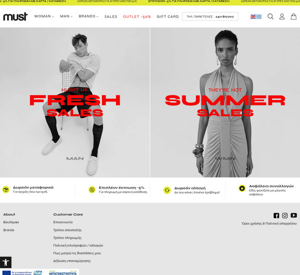 MustStore screenshot