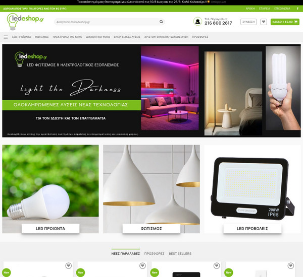 Ledeshop screenshot