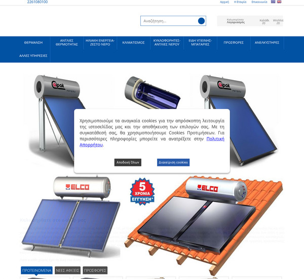 Tolias screenshot
