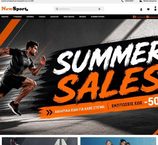 Newsport screenshot