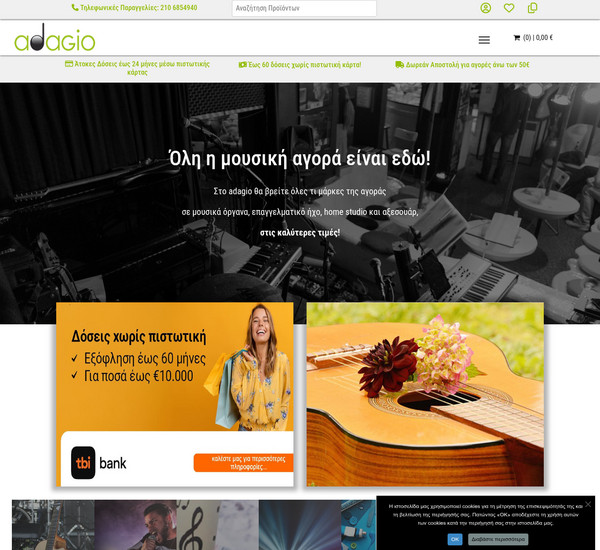 Adagio screenshot