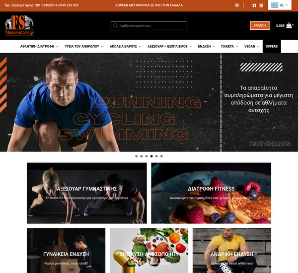 Fitness-Store screenshot
