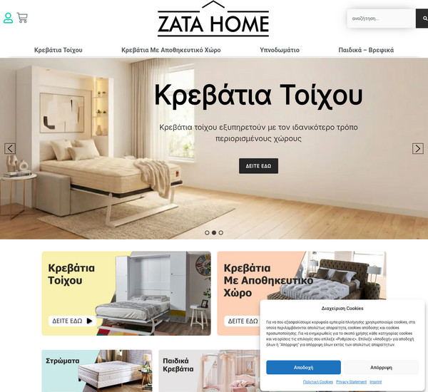 Zatahome screenshot