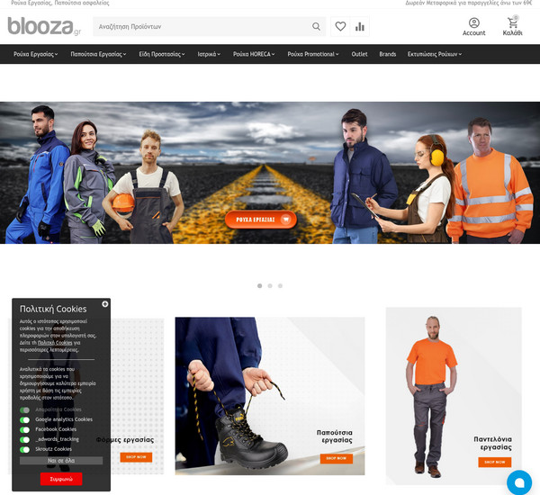 Blooza screenshot