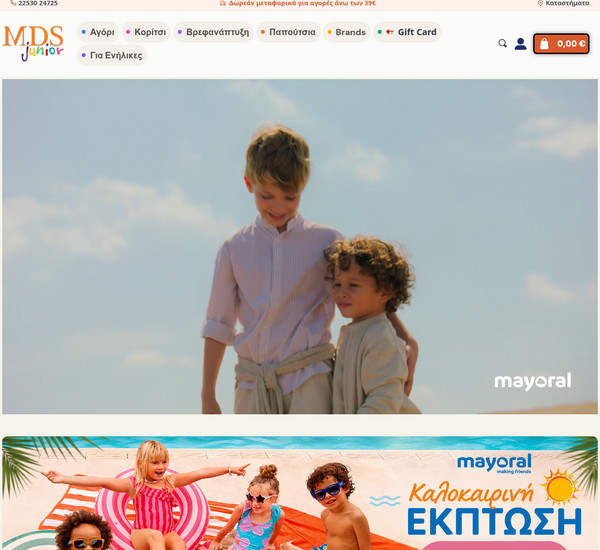 Mdsjunior screenshot
