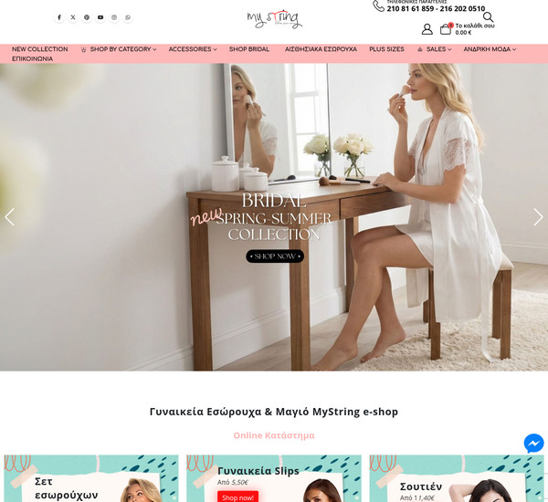 MyString screenshot