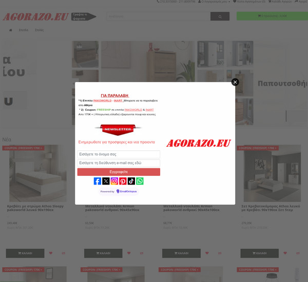 Agorazo.eu screenshot