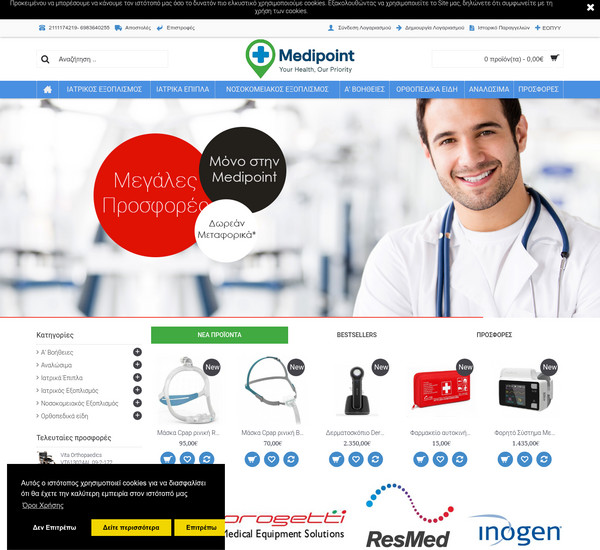 Medipoint screenshot