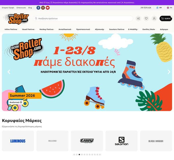 Inlinerollershop screenshot