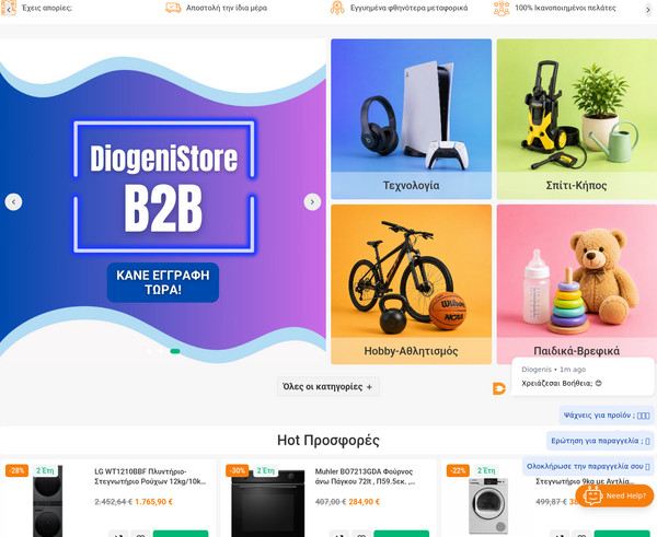 Diogenistore screenshot