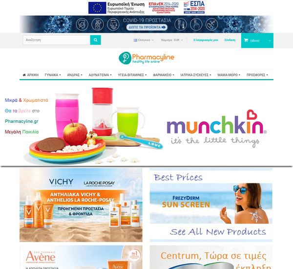 Pharmacyline screenshot