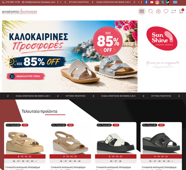 Anatomic Footwear screenshot