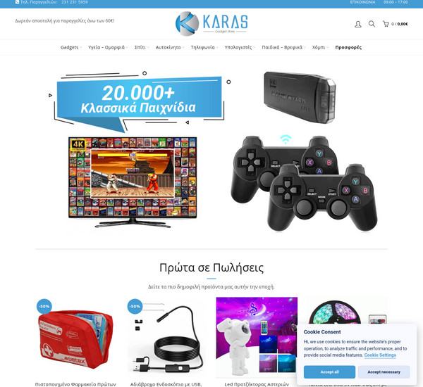 Karas screenshot