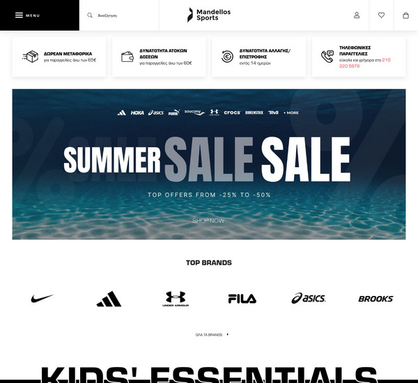 MandellosSports screenshot