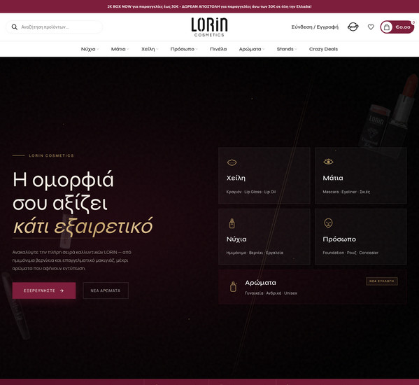 Lorin screenshot
