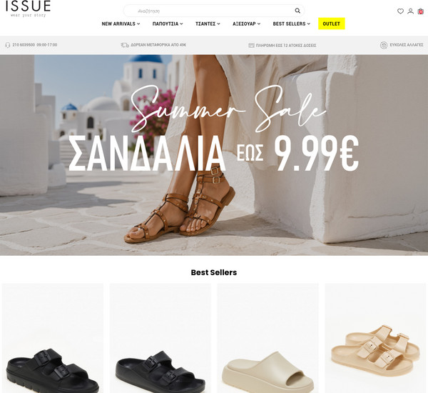 Issue screenshot