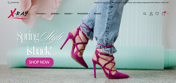 X-rayShoes screenshot