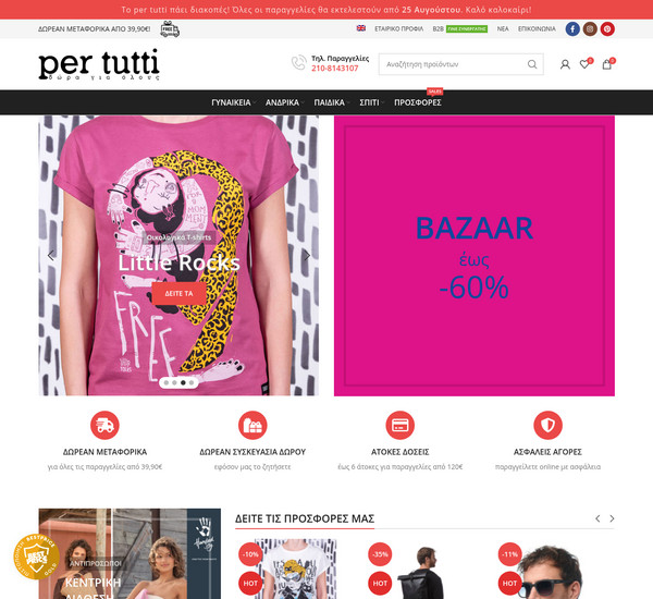 Pertutti screenshot