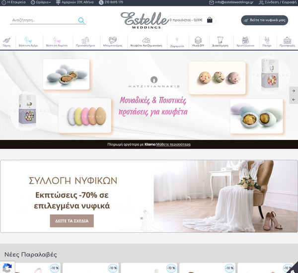 Estelleweddings screenshot