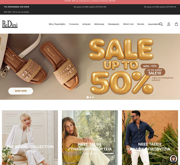 Piedini Shoes screenshot