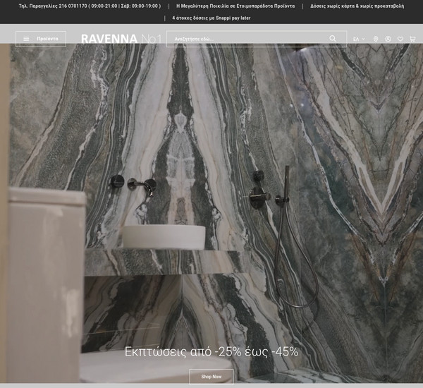 Ravenna screenshot