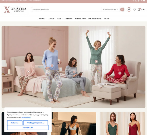 Xristina screenshot