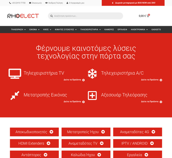 RhoElect screenshot